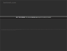 Tablet Screenshot of behineh.com